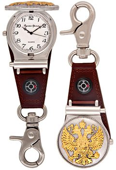 Часы Russian Time Карманные часы 2254935